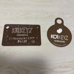 KO1KEYZ SHINHAENG POPUPドリンク特典のサムネイル