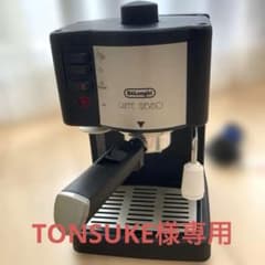 DeLonghi デロンギ CAFFE TREVISO BAR14Nエスプレッソのサムネイル