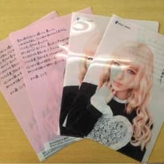 加藤ミリヤのクリアファイルのサムネイル