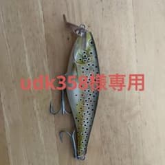 ラパラ ビッグベイト スーパーシャッドラップ 14cm 45gのサムネイル