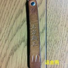 kobo返金用のサムネイル