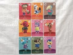 あつ森amiiboカード第5弾のサムネイル