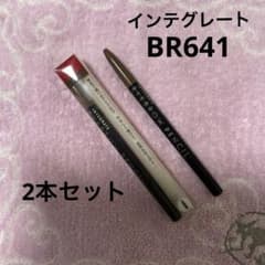 ☆インテグレート アイブローペンシルN  BR641 ブラウン 2本セット☆のサムネイル