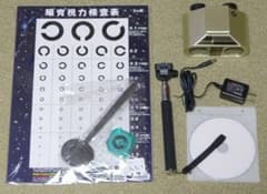 ホームワーク 視力トレーニングのサムネイル