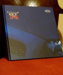 日産・スカイライン GT-R  カタログ　極めて良い状態・美品　GTR・Ｒ34型のサムネイル