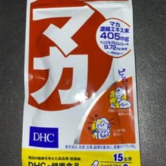 DHC マカ 15日分のサムネイル