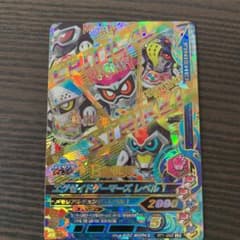 ガンバライジング LR エグゼイドゲーマーズのサムネイル