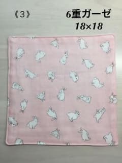 《３》6重ガーゼハンカチ 18×18・うさぎ(ピンク)のサムネイル