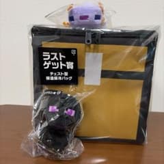 フリューくじ　マインクラフト　ラストゲット賞　エンダードラゴン　ウーパールーパーのサムネイル