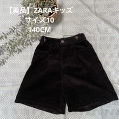 【美品】ZARA キッズ　ブラックコーデュロイハーフパンツ　140サイズのサムネイル