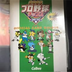 ローズ様 専用のサムネイル
