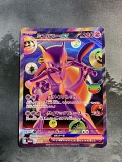 くま様 リクエスト 2点 まとめ商品のサムネイル