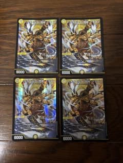 バザガベルグ閃光ドラゴン 4枚セット デュエルマスターズ - メルカリ