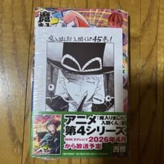 m37964693179_1.jpg?1760341451