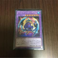デストーイハーケンクラーケンのサムネイル