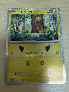 ピカチュウ MEGA 拡張パック 30th CELEBRATION キラ 03…のサムネイル