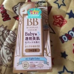 新品未開封 ベビーピンク BBクリームのサムネイル