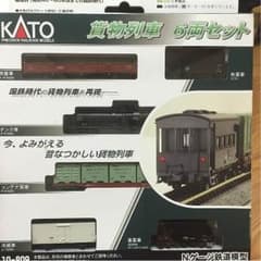 KATO 貨物 6両セットのサムネイル