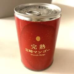 完熟宮崎マンゴー缶詰　3/2削除予定ですのサムネイル