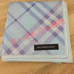 まーさんさん専用のサムネイル