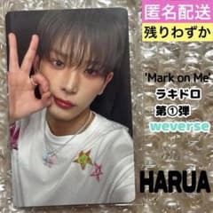 新品】 &TEAM MoM ラキドロ 第1弾 weverse HARUA - メルカリ