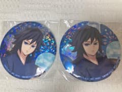 冨岡義勇】鬼滅の刃 ホログラム缶バッジ 漆ノ章 ナムコ限定 2個 セット