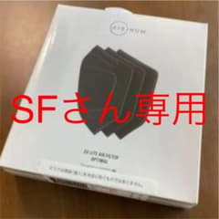 AIRINUM フィルター　Sサイズ　未開封のサムネイル