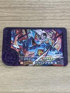 ポケモン　フレンダ　トドロクツキのサムネイル