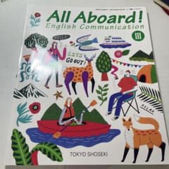 All Aboard! English Communication IIIのサムネイル