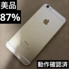 Apple iPhone 6 Plus 128GB ゴールド 本体 A1524 - メルカリ