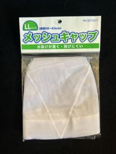 新品　スイムキャップ　水泳帽　白　ＬＬ　日本製のサムネイル