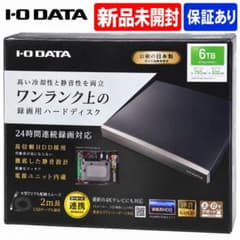 I-O DATA 外付けHDD 6TB AVHD-WR6/U 新品未開封 保証 - メルカリ