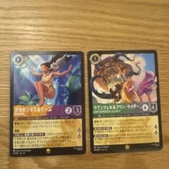 Disney Lorcana ポカホンタス ラプンツェル カードセットのサムネイル