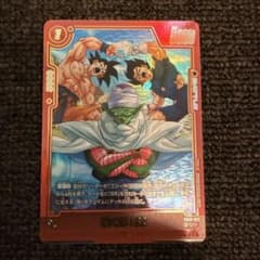 ドラゴンボールフュージョンワールド ピッコロ:BR FB09-013 パラレル