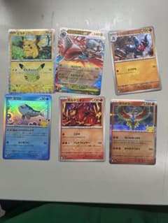 ポケモンカード まとめ売り 6枚セットのサムネイル