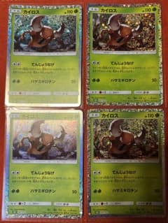 カイロス　4枚　ポケモンカードclassic クラシックのサムネイル