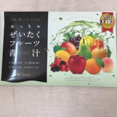 めっちゃぜいたくフルーツ青汁 30包のサムネイル