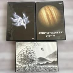 DVD3本セット） BUMP OF CHICKEN - メルカリ