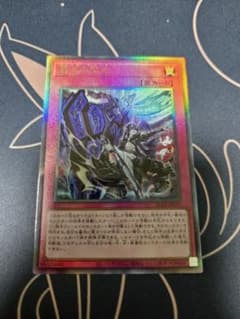遊戯王 ドミナススパーク レリーフ - メルカリ