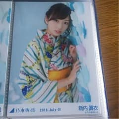 ちさと様専用のサムネイル
