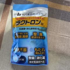ラベンダー様専用のサムネイル