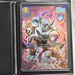 ドラゴンボール　フリーザのサムネイル
