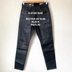 【新品・タグ付き】G-STAR RAW ジースターロゥ コーティングデニムパンツ 新品タグ付き】G-STAR RAW ジースターロゥ コーティングデニム