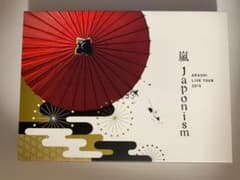 嵐/ARASHI LIVE TOUR 2015 Japonism〈2枚組〉のサムネイル
