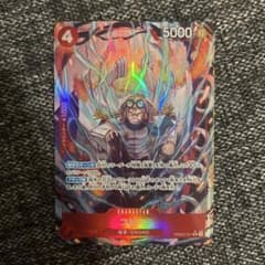 コビー　Rパラレル PRB02-001のサムネイル