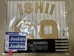 新品未使用 阪神タイガース 石井大智 チャンピオンユニフォーム ホーム