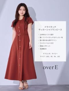 overE オーバーイー ドライタッチサッカーシャツワンピース - メルカリ