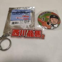 オリックスバファローズ 7 西川 龍馬 選手 2点セット - メルカリ