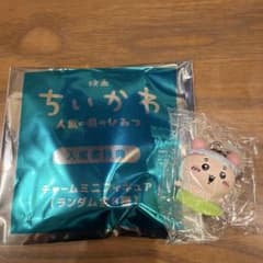 ちいかわ 映画 人魚の島 入場者特典　チャームミニフィギュア　古本屋のサムネイル