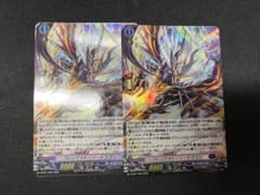 プレジアストーン・ドラゴン 2枚セット ホロ仕様プロモ ヴァンガード